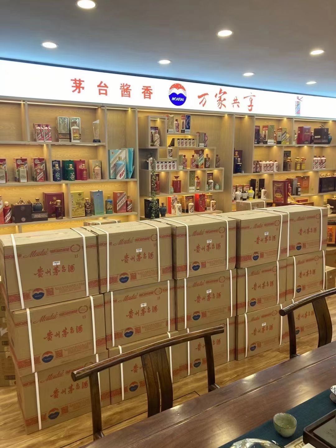 隆化临沂郯城15年茅台酒礼盒回收多少钱哪里回收(附近上门回收茅台酒）?