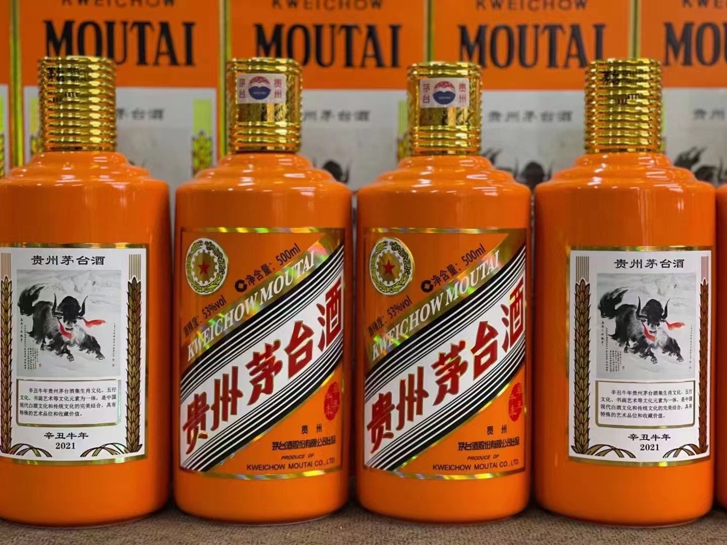 隆化德州齐河回收50年陈年茅台酒价格哪里回收(附近上门回收茅台酒）?